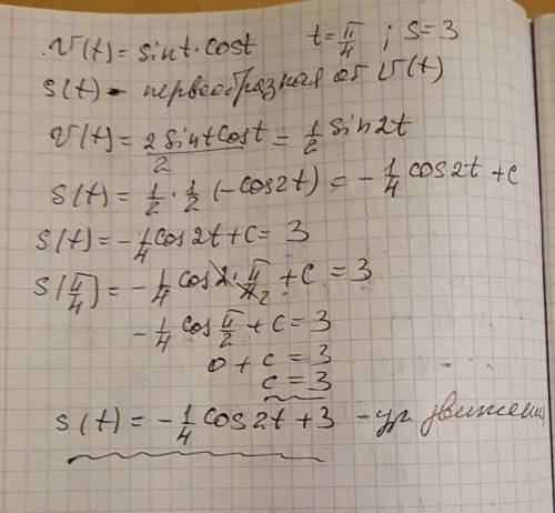 Скорость точки движущейся прямолинейно изменяется по закону u(t)=sin t *cos t за время t=п/4 c пройд