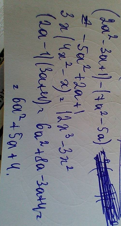 4. выражение: а)(2а^2-3a+-5a); б)3x(4x^2-x); в)(2a-1)(3a+4)