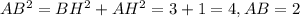 AB^{2} =BH^2+AH^2= 3+1=4, AB=2