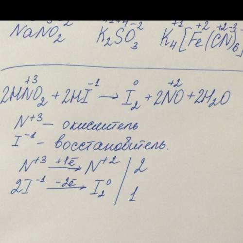 Используя метод электронного , составьте уравнение реакции, соответствующее схеме превращения: hno2