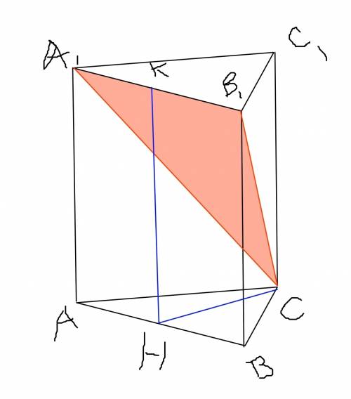 Основанием прямой призмы abca1b1c1 является равнобедренный треугольник abc с основанием ab ,причём а