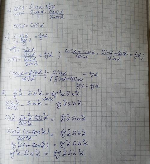 Доказать тождество: а) сosa = sina*ctga б) 1+tga/1+ctga = tga в) tg^2a - sin^2a = tg^2a*sin