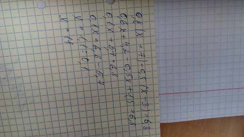 Решите уравнение: 0,6(x+7)-0,5(x-3)=6,8