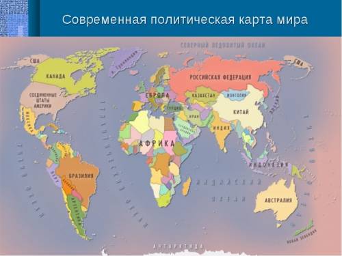 Государства на полетической карте мира