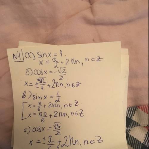 Решите уравнения: 1. а)sinx=1 б)cosx=-√2/2 в)sinx=1/2 г)cosx=√3/2 2.а)tgx=-1 б)ctgx=√3 в)tgx=-√3/3