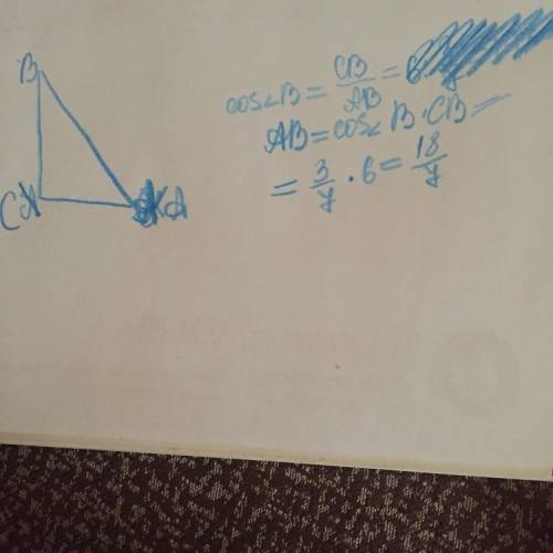 Найдите гипотенузу прямоугольного треугольника авс если вс 6 см, косинус в 3/7