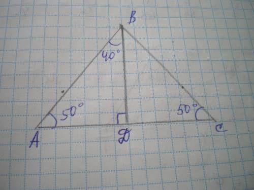 у рівнобедреному трикутнику abc (ab = bc) кут b = 80°, bd - медіана. знайдіть кути трикутника abd. о