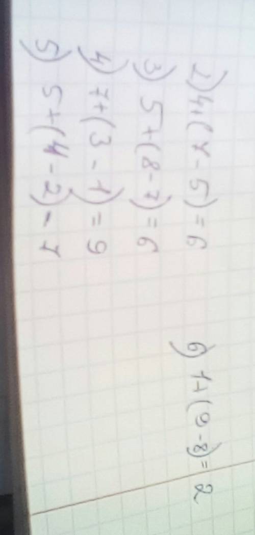 Вычисли. (2+6)-4=2+(6-4)= (4+7)-5=? += (5+8)-7=? += (1+7)-3=? += (4+5)-2=? += (1+9)-8=? +=