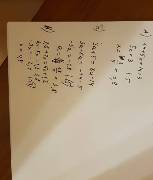 Решить уравнение а)14+5x=14+3 б)3a+5=8a-14 в)3.6+2x=5x+1.2 (все подробно расписать) заранее