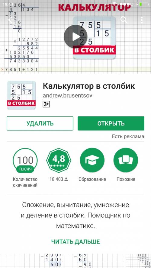 (158 368: 16: 101+9412-8713)*(1372-63567: 63) (столбиком)