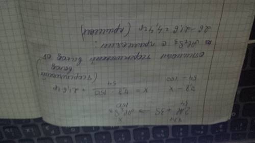 Дано: m(ae)=7.8г m(ae2s3)=26 г w( 2ae+3s→ae2s3 m(ae)=m⚹ν=27/моль⚹2моль=25 г m(ae2s3)=m⚹ν=(54+96 г/мо