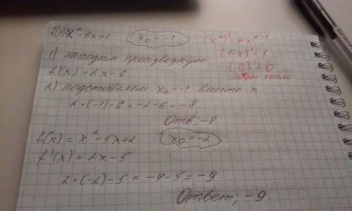 Найдите значение производной функции: в точке x0=-1 x^2-6x+1 в точке х0=-2 x^2-5x+2