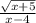 \frac{ \sqrt{x+5}}{x-4}