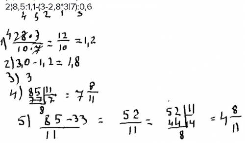 Заранее : вычислите 1)(9,4+ 1целое17/20): 1целое 7/8+24*3/8 2)8,5: 1,1-(3-2,8*3|7): 0,6