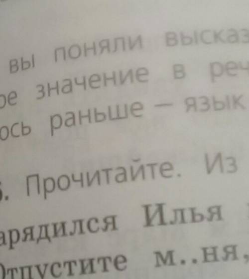 X= 12 4 от 6 (часть) 35 % x = 4,2 75 % от 2 от 1,44 x = 4 1 от 8 (%) 0,8x = 3 7% от 6