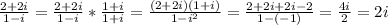 \frac{2+2i}{1-i}=\frac{2+2i}{1-i}*\frac{1+i}{1+i}=\frac{(2+2i)(1+i)}{1-i^2}=\frac{2+2i+2i-2}{1-(-1)}=\frac{4i}{2}=2i