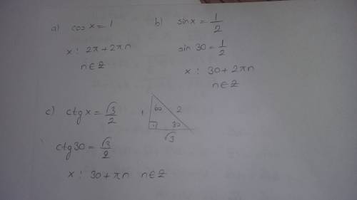 A) cosx=1 б) sinx=1/2 в) ctgx=корень3/2