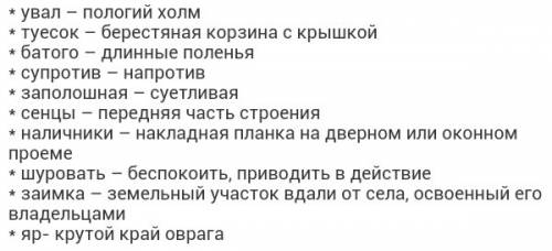 Почему астафьев в рассказе «конь с розовой гривой» не меняет просторечные слова на обычные?