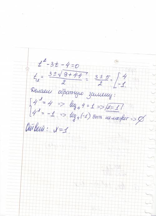 Выражение( с объяснениями если можно): (ctgx+tgx)/(1+tg2x*tgx) и решить: log4(4^x-3)=1-x