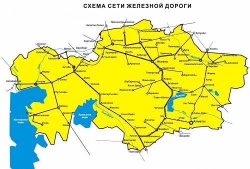 1. этапы демографического развития рк. 2. центральный казахстан. природные условия и ресурсы. 3. пок