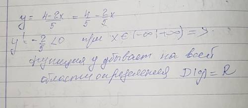 Докажите ,что функция у = 4-2х\ 5 убывает можно только по понятнее