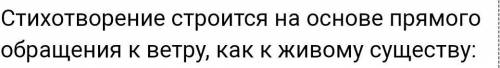 Анализ стихотворения кладовая ветра, автор-тимофей максимович белозеров