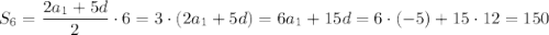 S_6= \dfrac{2a_1+5d}{2} \cdot6=3\cdot(2a_1+5d)=6a_1+15d=6\cdot(-5)+15\cdot12=150