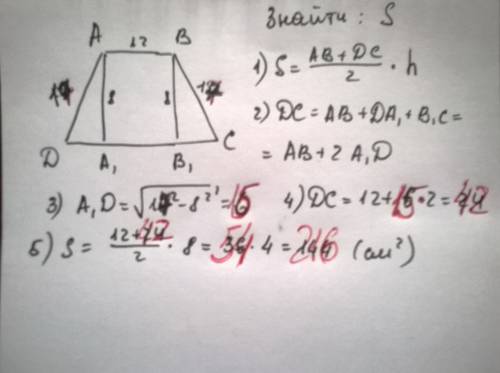 Боковая сторона равнобедренной трапеции равна 17 см, высота 8 см. меньшее основание -12 см. найдите