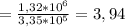 = \frac{1,32*10^6}{3,35*10^5} = 3,94