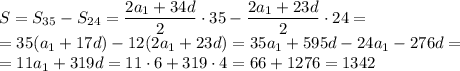 S=S_{35}-S_{24}= \dfrac{2a_1+34d}{2} \cdot 35-\dfrac{2a_1+23d}{2} \cdot 24=&#10;\\\&#10;=35( a_1+17d)-12(2a_1+23d)=35a_1+595d-24a_1-276d=&#10;\\\&#10;=11a_1+319d=11\cdot6+319\cdot4=66+1276=1342