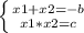 \left \{ {{x1+x2=-b} \atop {x1*x2=c}} \right.