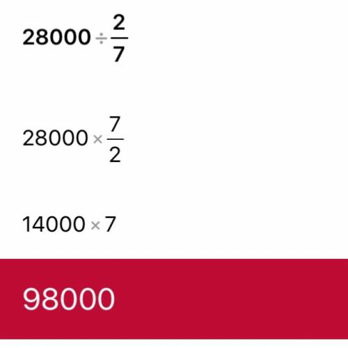 Московском университете обучаются 28000 студентов число студентов кембриджского университета великоб