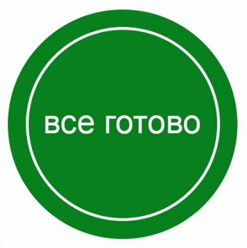 Моторная лодка плыла 1,4 ч по течению реки и 2,2 ч против течения. какой путь приодолела лодка за вс