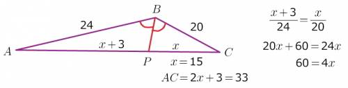 Отрезок вр - биссектрисса в треугольнике авс. ав = 24 см, вс =20 см. отрезок ар на 3 см больше отрез
