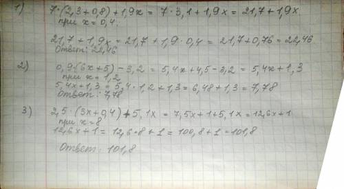 Найдите значение выражентя: 1) 7*(2,3+0,8)+1,9х при х=0,4; 2) 0,9*(6х+5)-3,2при х=1,2; 3) 2,5*(3х+0,