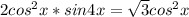 2cos^2x*sin4x = \sqrt{3} cos^2x