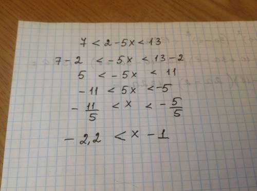 Решите неравенство: 7< 2-5x< 13