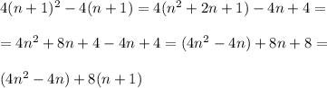 4(n+1)^2-4(n+1)=4(n^2+2n+1)-4n+4=\\\\=4n^2+8n+4-4n+4=(4n^2-4n)+8n+8=\\\\(4n^2-4n)+8(n+1)