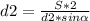 d2= \frac{S*2}{d2*sin \alpha }