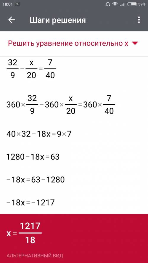 Решить уравнение : 1)8x+11 целых 2/11=15 2)8целых 4/9-х: 20=7/40 27