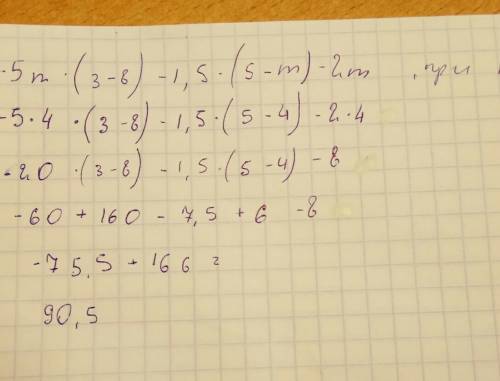 5m*(3-8)-1,5*(5-m)-2m вычисли значение выражения при m=4