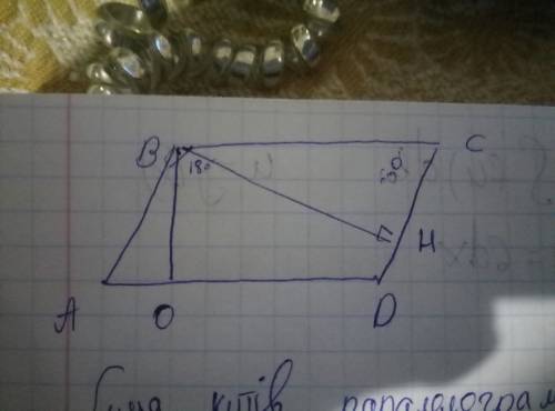 Сума двох кутів паралелограма дорівнює 120 градусів.знайдіть площу паралелограма якщо його висоти до