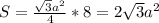 S= \frac{ \sqrt{3}a^2 }{4} *8=2 \sqrt{3} a^2