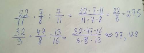 22/11 *7/8 : 7/11 = 3 2/3 * 4 7/8 : 13/16 =