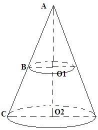 Вконус вписан меньший конус, так что их вершины и прямые, содержащие образующие . высота большего ра