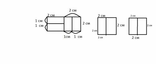 Решить . разрежь прямоугольник со сторонами 4см и 2 см на четыре части так, чтобы из этих частей мож