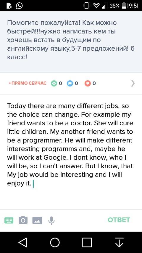 Как можно ! нужно написать кем ты хочешь встать в будущим по языку,5-7 предложений! 6 класс!