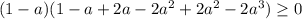 (1-a)(1-a+2a-2a^2+2a^2-2a^3) \geq 0