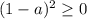 (1-a)^2 \geq 0