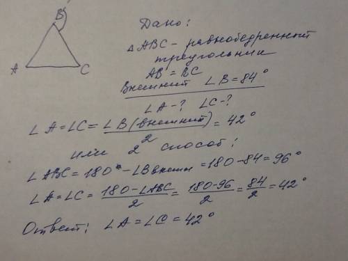 Найдите углы при основании равнобедренного треугольника , если один из внешних углов треугольника ра